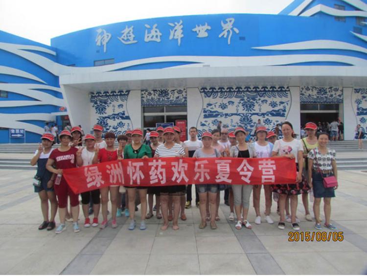 2015年威海之旅2